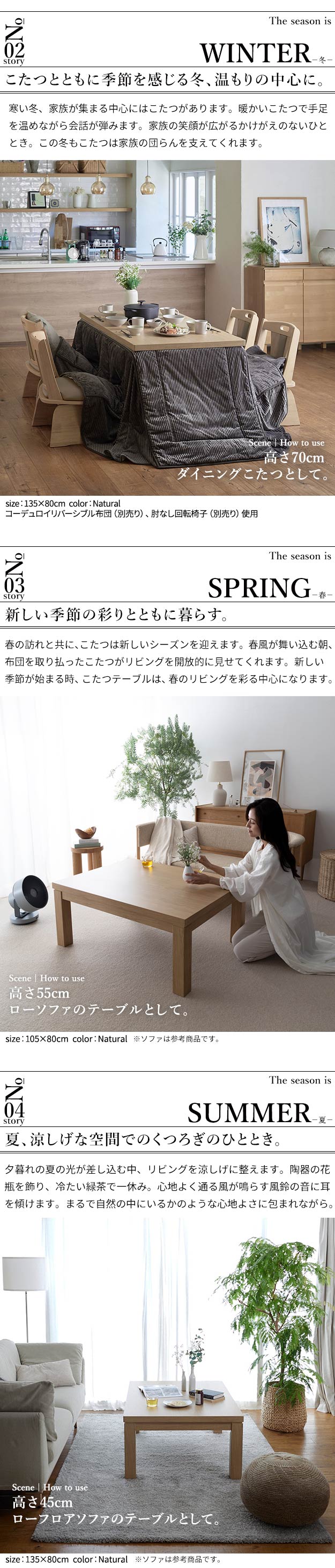 6段階に高さが調節できるハイタイプこたつ スクット 105x80cm こたつ本体のみ 家電 電気こたつ こたつ コタツ こたつ布団 ハ ランキング1位の画像