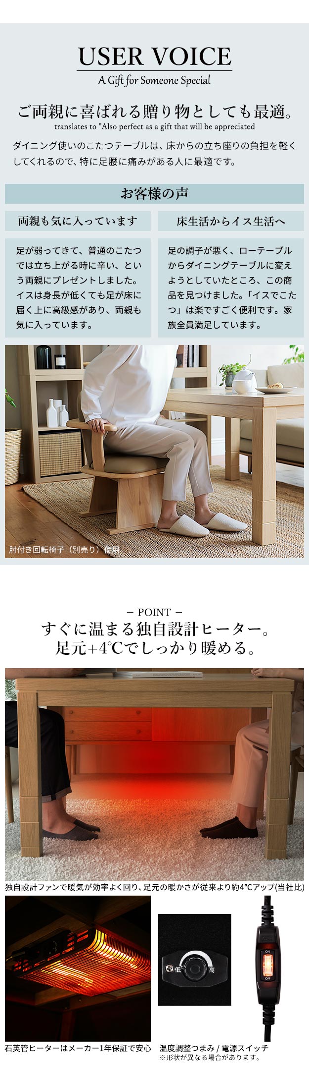 6段階に高さが調節できるハイタイプこたつ スクット 105x80cm こたつ本体のみ 家電 電気こたつ こたつ コタツ こたつ布団 ハ ランキング1位の画像
