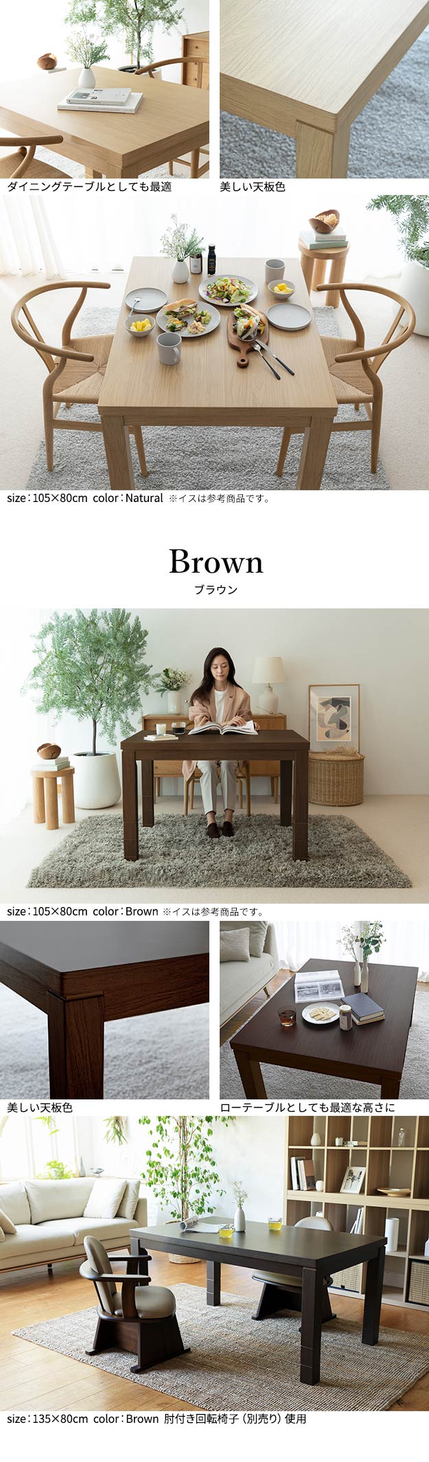 6段階に高さが調節できるハイタイプこたつ スクット 105x80cm こたつ本体のみ 家電 電気こたつ こたつ コタツ こたつ布団 ハ ランキング1位の画像