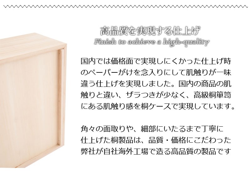 総桐雛人形収納ケース3段 高さ72.5ｃｍタイプ GB-0015 雛人形収納