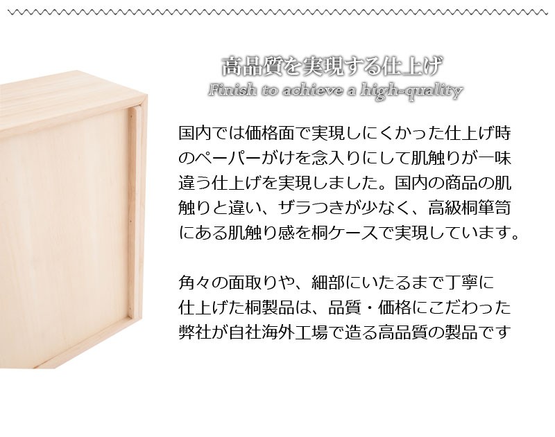タンス チェスト 総桐雛人形収納ケース3段 高さ81.5ｃｍタイプ 完成品 クローゼットに収納可能な総桐雛人形収納ケース GB-001 ランキング獲得の画像