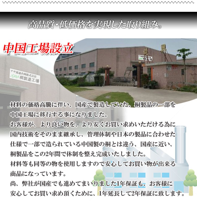 タンス チェスト 総桐雛人形収納ケース3段 高さ81.5ｃｍタイプ 完成品 クローゼットに収納可能な総桐雛人形収納ケース GB-001 ランキング獲得の画像