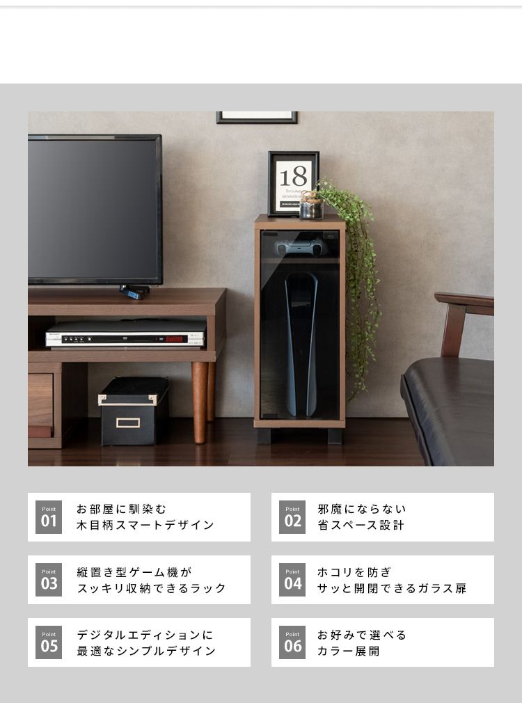 ゲーミングラック