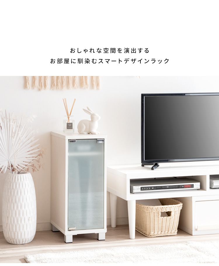 ＰＳ５収納