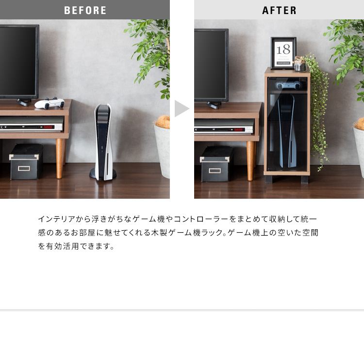 ゲーム機ケース