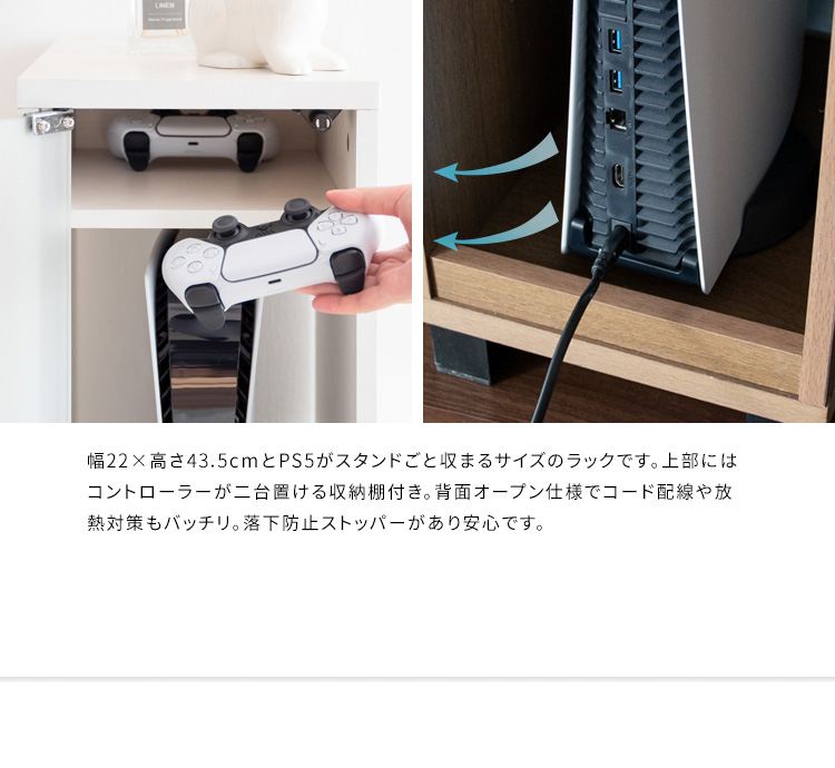 縦置きゲーム収納