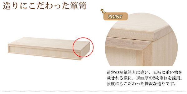＼レビューでプレゼント／桐洋風チェスト 1段タイプ 生地仕上げ 収納家具 タンス チェスト 完成品 hi-0094 桐洋風チェスト 1段 生の画像