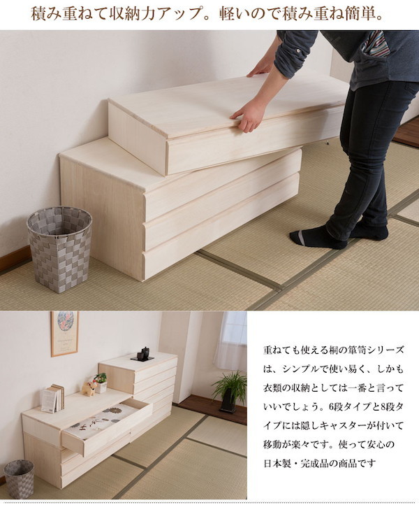 ＼レビューでプレゼント／桐洋風チェスト 1段タイプ 生地仕上げ 収納家具 タンス チェスト 完成品 hi-0094 桐洋風チェスト 1段 生の画像