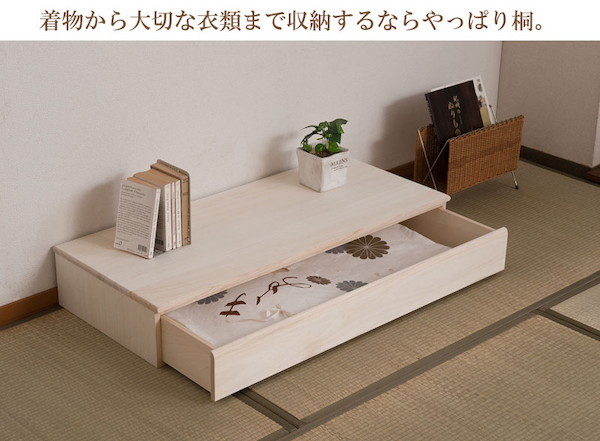 ＼レビューでプレゼント／桐洋風チェスト 1段タイプ 生地仕上げ 収納家具 タンス チェスト 完成品 hi-0094 桐洋風チェスト 1段 生の画像