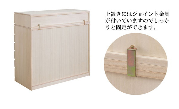 ＼レビューでプレゼント／桐洋風チェスト 1段タイプ 生地仕上げ 収納家具 タンス チェスト 完成品 hi-0094 桐洋風チェスト 1段 生の画像