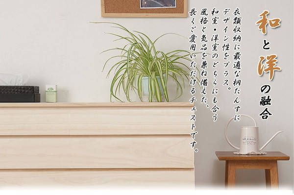 ＼レビューでプレゼント／桐洋風チェスト 幅71cm 6段タイプ 生地仕上げ 収納家具 タンス チェスト 完成品 hi-0101 桐洋風チェス_2