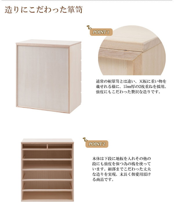 ＼レビューでプレゼント／桐洋風チェスト 幅71cm 6段タイプ 生地仕上げ 収納家具 タンス チェスト 完成品 hi-0101 桐洋風チェス_6