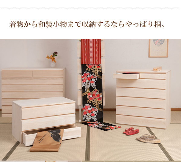 ＼レビューでプレゼント／桐洋風チェスト 幅71cm 6段タイプ 生地仕上げ 収納家具 タンス チェスト 完成品 hi-0101 桐洋風チェス_7