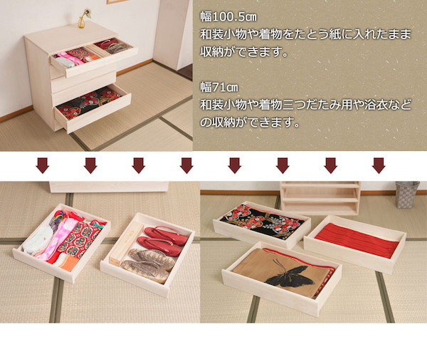 ＼レビューでプレゼント／桐洋風チェスト 幅71cm 6段タイプ 生地仕上げ 収納家具 タンス チェスト 完成品 hi-0101 桐洋風チェス_8