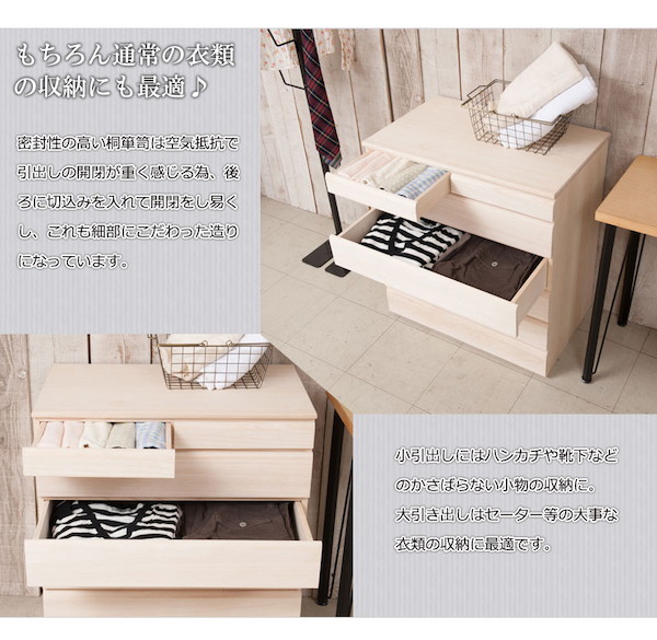 ＼レビューでプレゼント／桐洋風チェスト 幅71cm 6段タイプ 生地仕上げ 収納家具 タンス チェスト 完成品 hi-0101 桐洋風チェス_9