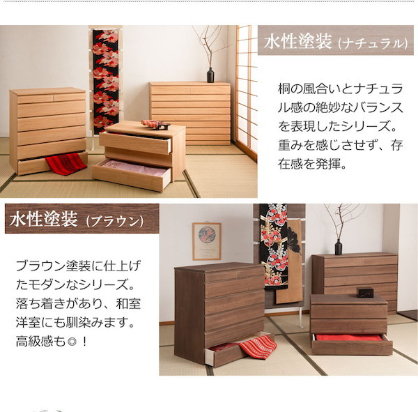＼レビューでプレゼント／桐洋風チェスト 幅71cm 6段タイプ 生地仕上げ 収納家具 タンス チェスト 完成品 hi-0101 桐洋風チェス_13