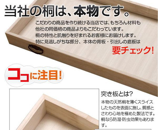 ＼レビューでプレゼント／桐洋風チェスト 幅71cm 6段タイプ 生地仕上げ 収納家具 タンス チェスト 完成品 hi-0101 桐洋風チェス_15
