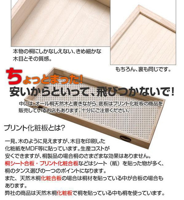 ＼レビューでプレゼント／桐洋風チェスト 幅71cm 6段タイプ 生地仕上げ 収納家具 タンス チェスト 完成品 hi-0101 桐洋風チェス_16