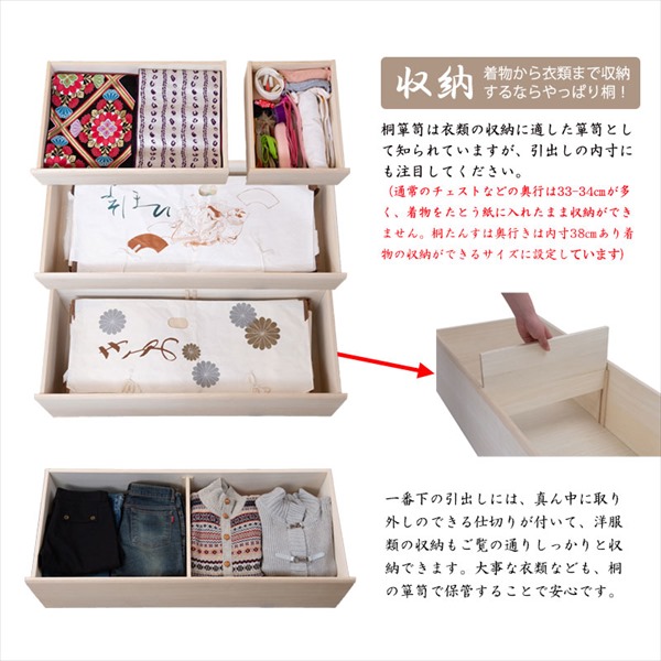 ＼レビューでプレゼント／収納家具 タンス チェスト 桐洋風チェスト 帯3段高さ66cm 生地仕上げ hi-0112 完成品 桐洋風チェスト 日本製 大川家具の画像