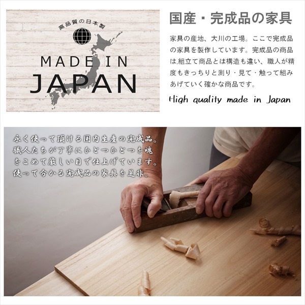 ＼レビューでプレゼント／収納家具 タンス チェスト 桐洋風チェスト 帯3段高さ66cm 生地仕上げ hi-0112 完成品 桐洋風チェスト 日本製 大川家具の画像