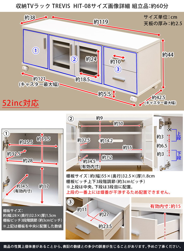 TREVIS 収納TVラック 「アウトレット品」TREVIS 収納TVラック : 670278