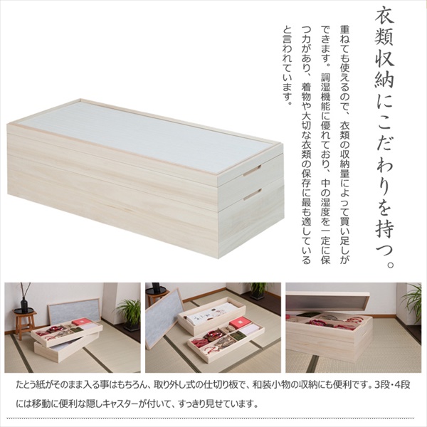 ＼レビューでプレゼント／桐心きごころシリーズ スタッキング式桐衣装箱 2段 収納家具 タンス チェスト ht27-008 桐ケース 衣装ケーの画像