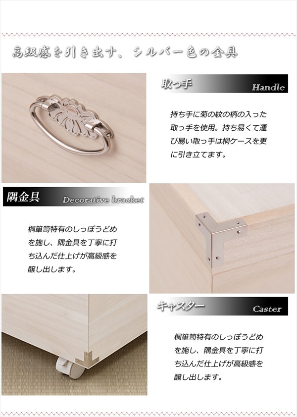 ＼レビューでプレゼント／タンス チェスト YAWARAGI 和らぎシリーズ 桐雛人形収納 深型 ht27-014 雛人形収納 ひな人形 桐ケース 桐箱キャ_9