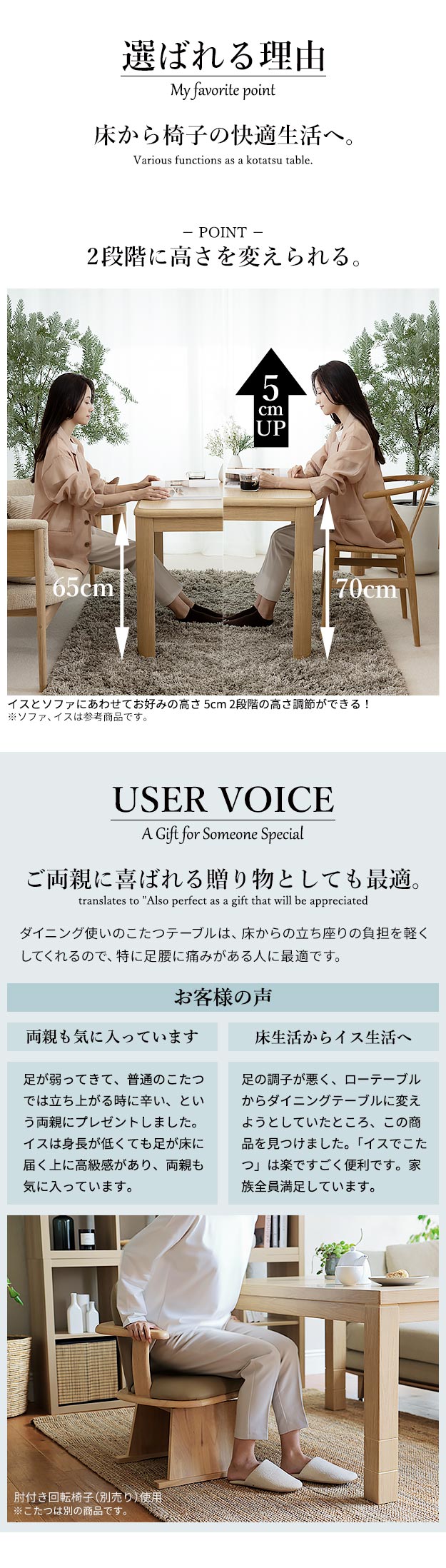 ＼レビューでプレゼント／パワフルヒーター 高さ調節機能付き ダイニングこたつ 〔アコード〕 135x80cm ランキング受賞の画像
