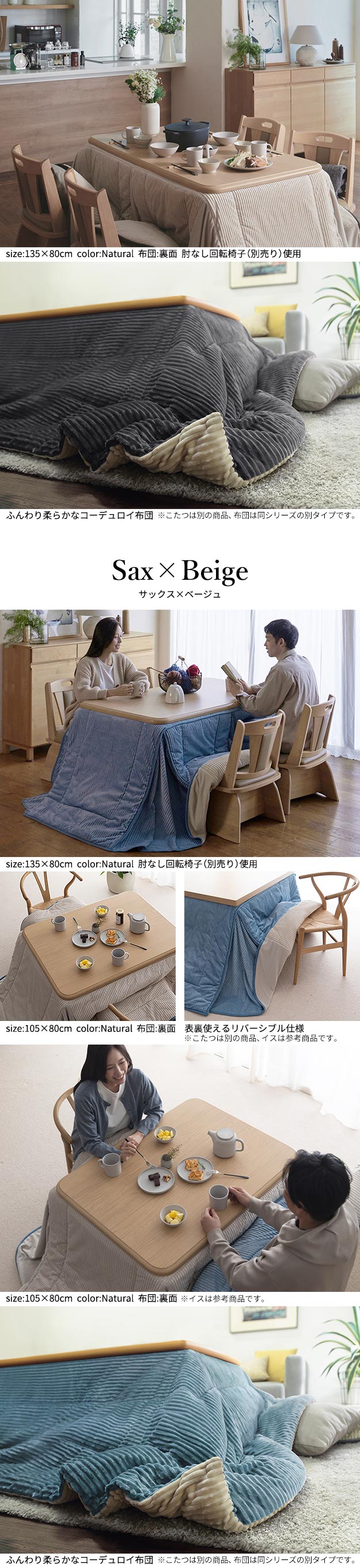 ＼レビューでプレゼント／パワフルヒーター 高さ調節機能付き ダイニングこたつ 〔アコード〕 135x80cm ランキング受賞の画像