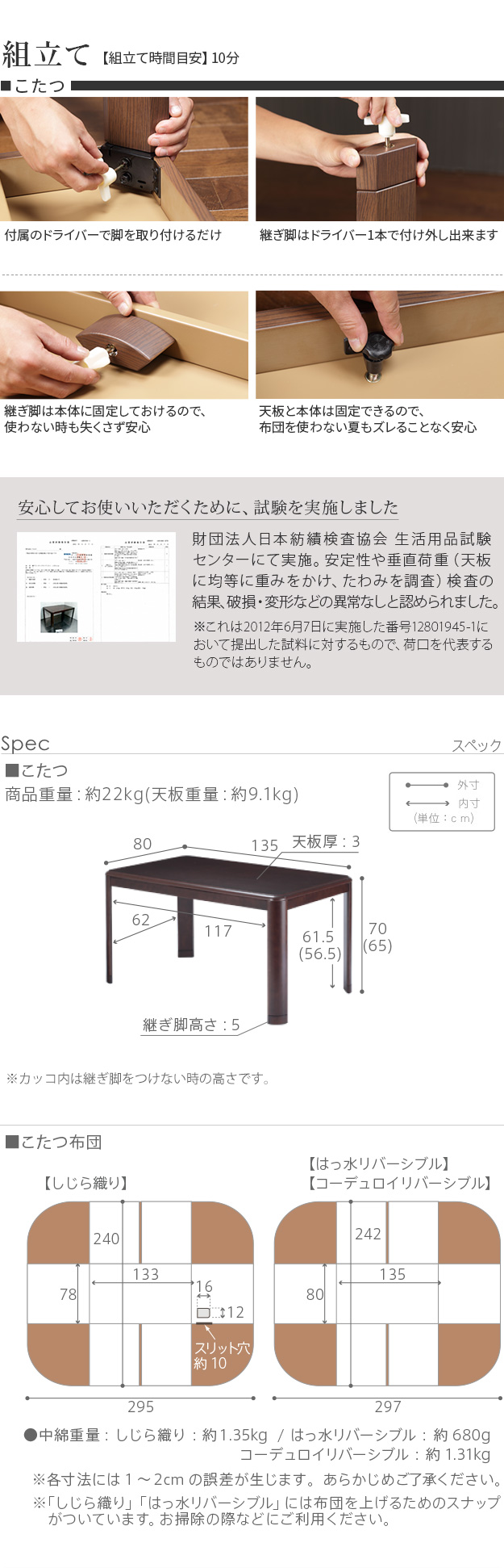 ＼レビューでプレゼント／パワフルヒーター 高さ調節機能付き ダイニングこたつ 〔アコード〕 135x80cm ランキング受賞の画像