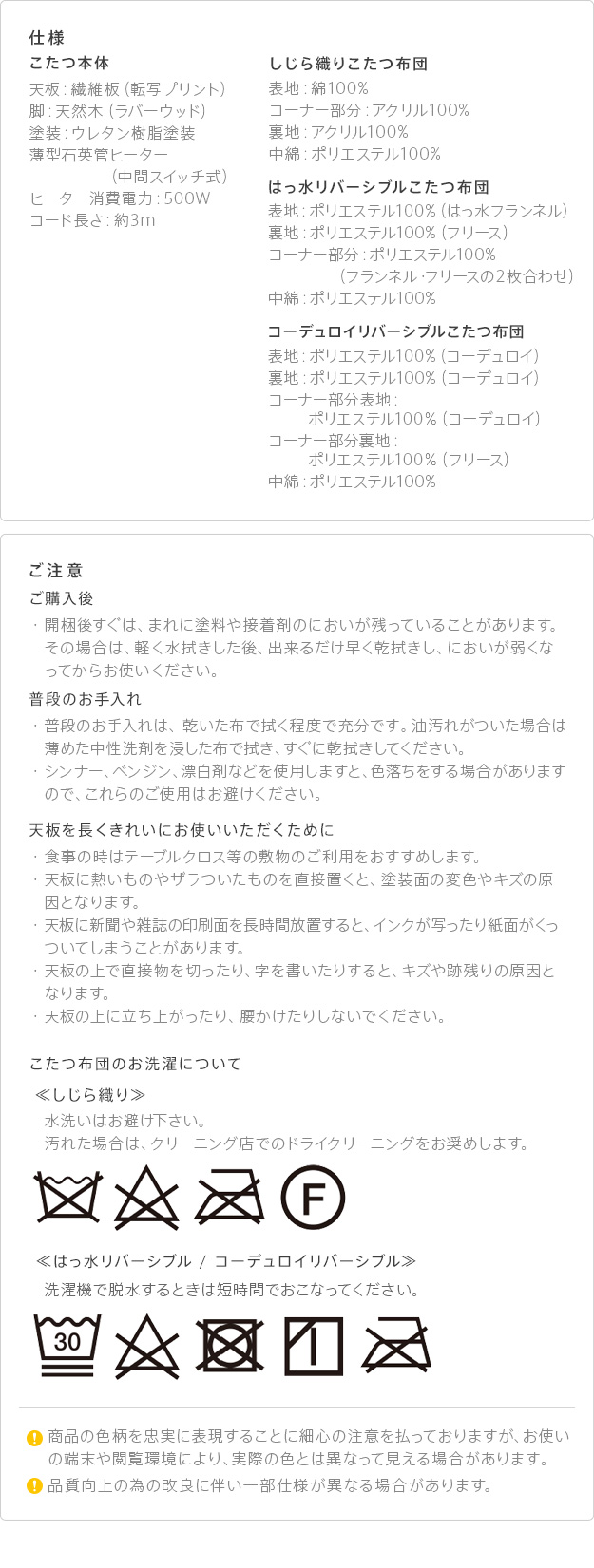 ＼レビューでプレゼント／パワフルヒーター 高さ調節機能付き ダイニングこたつ 〔アコード〕 135x80cm ランキング受賞の画像