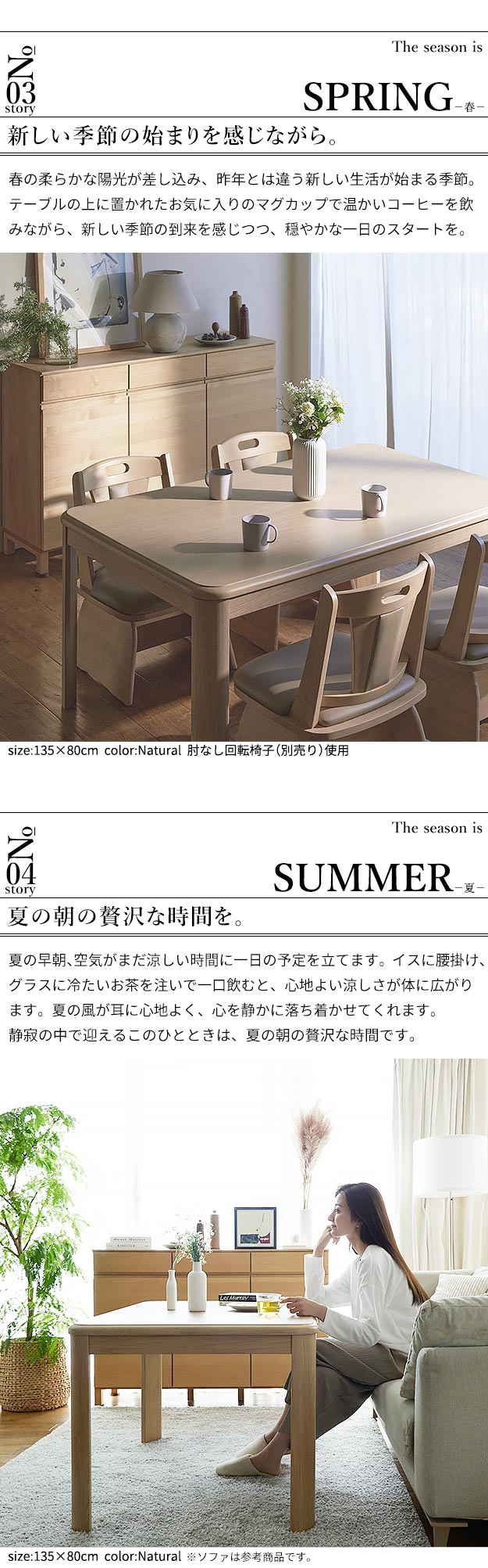 こたつ用布団 カバー セット パワフルヒーター 高さ調節機能付き ダイニングこたつ ［アコード］ 150x90cm 2点セット（こたの画像