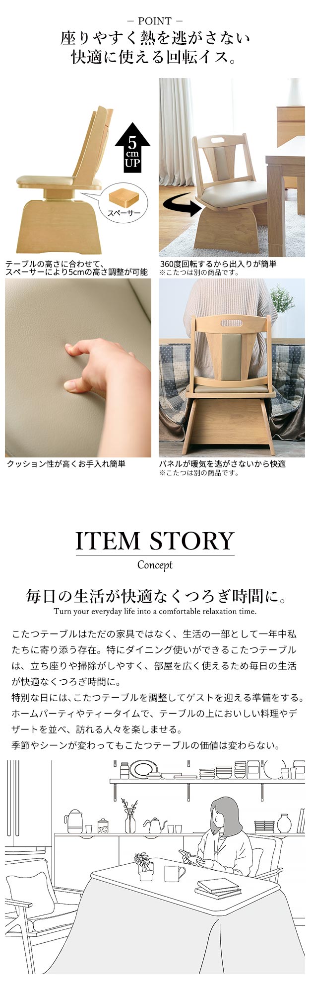 ＼レビューでプレゼント／パワフルヒーター 高さ調節機能付き ダイニングこたつ 〔アコード〕 80x80cm  ランキング1位の画像