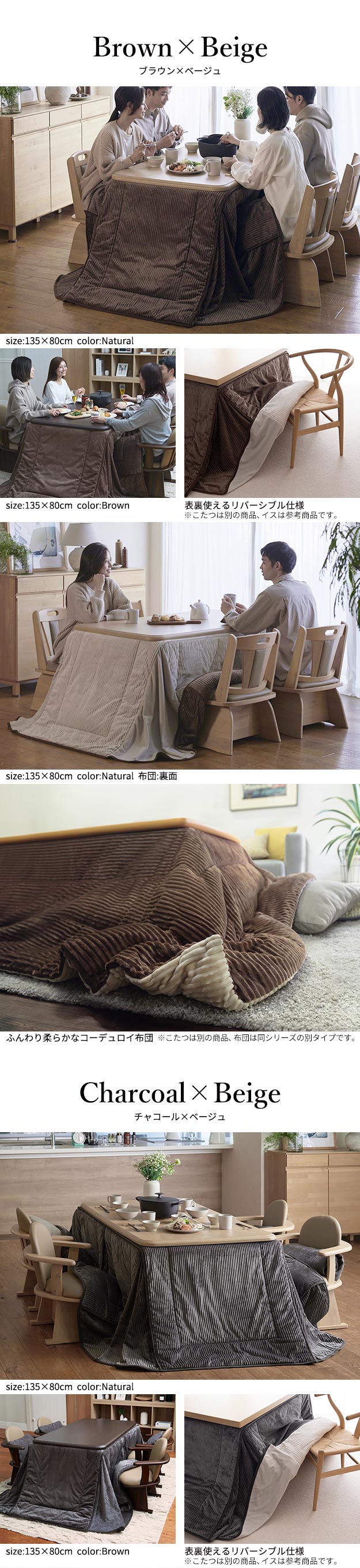 ＼レビューでプレゼント／パワフルヒーター 高さ調節機能付き ダイニングこたつ 〔アコード〕 80x80cm  ランキング1位の画像