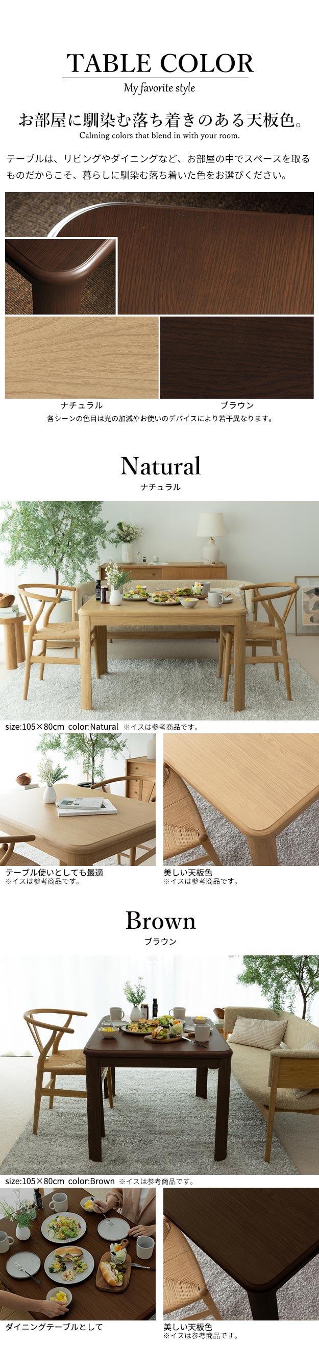 ＼レビューでプレゼント／パワフルヒーター 高さ調節機能付き ダイニングこたつ 〔アコード〕 80x80cm  ランキング1位の画像