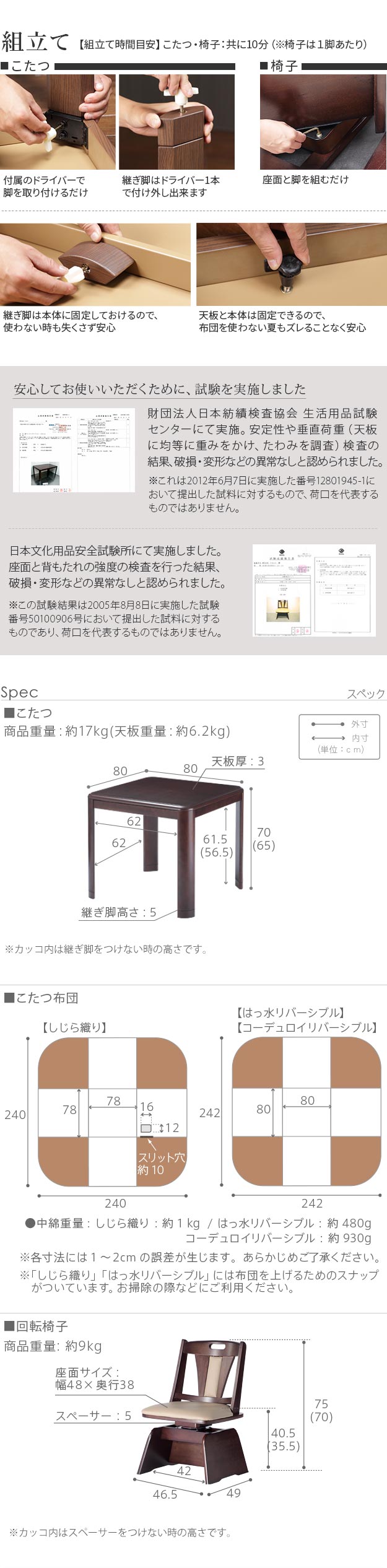 ＼レビューでプレゼント／パワフルヒーター 高さ調節機能付き ダイニングこたつ 〔アコード〕 80x80cm  ランキング1位の画像