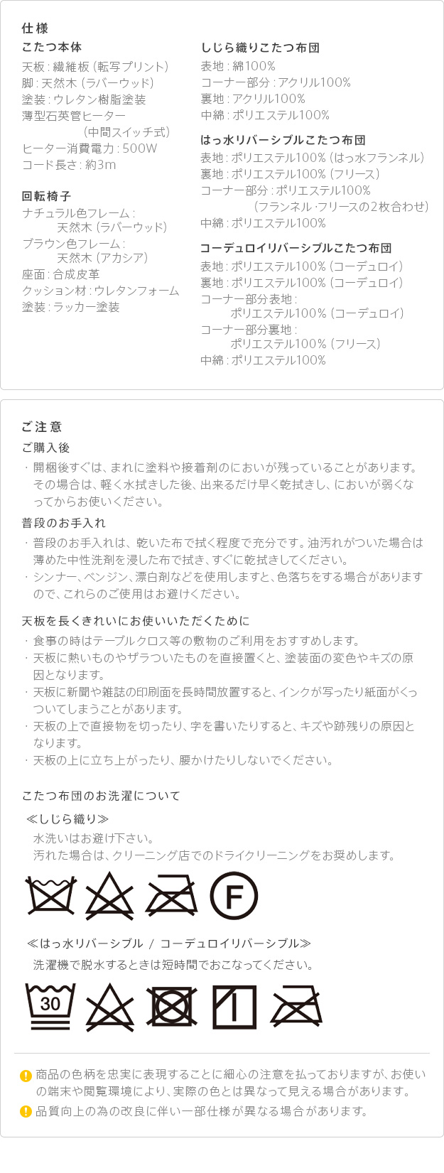 ＼レビューでプレゼント／パワフルヒーター 高さ調節機能付き ダイニングこたつ 〔アコード〕 80x80cm  ランキング1位の画像
