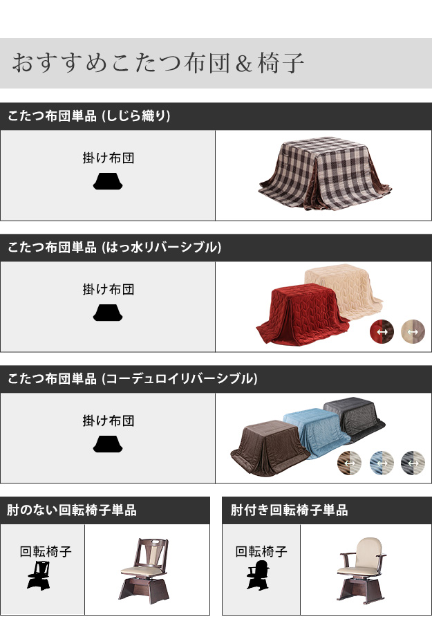 ＼レビューでプレゼント／パワフルヒーター 高さ調節機能付き ダイニングこたつ 〔アコード〕 80x80cm  ランキング1位の画像