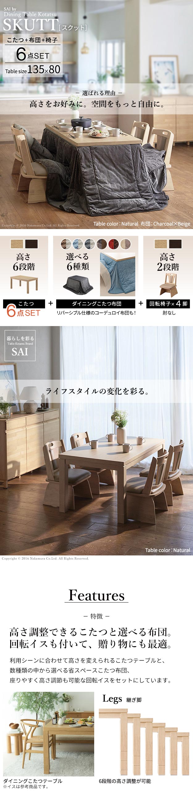 ＼レビューでプレゼント/6段階に高さが調節でき...の詳細画像1