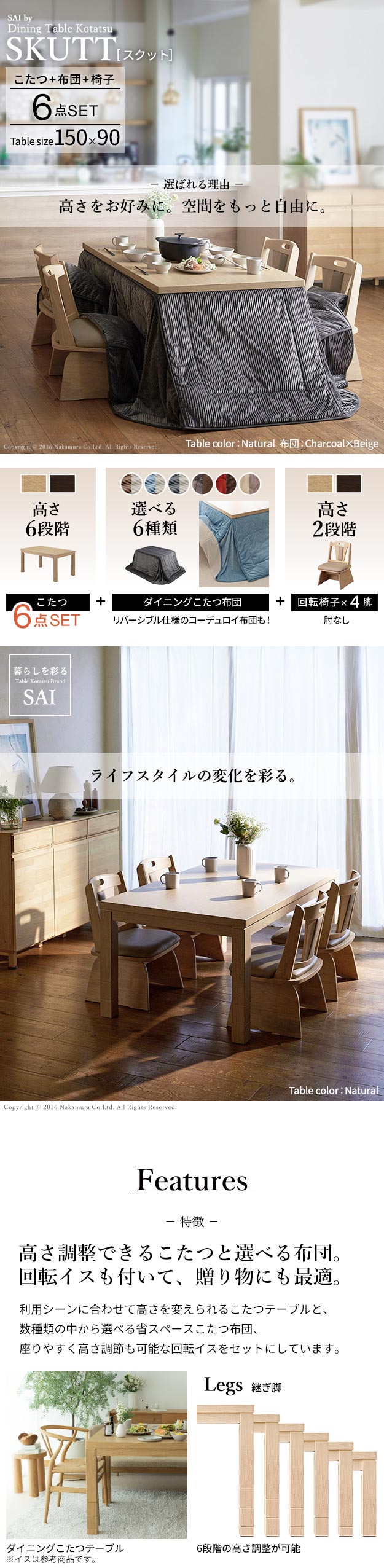 ＼レビューでプレゼント/6段階に高さが調節でき...の詳細画像1
