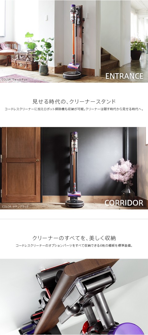 WALLクリーナースタンドV3 生活家電 掃除機 クリーナー ロボット掃除機 
