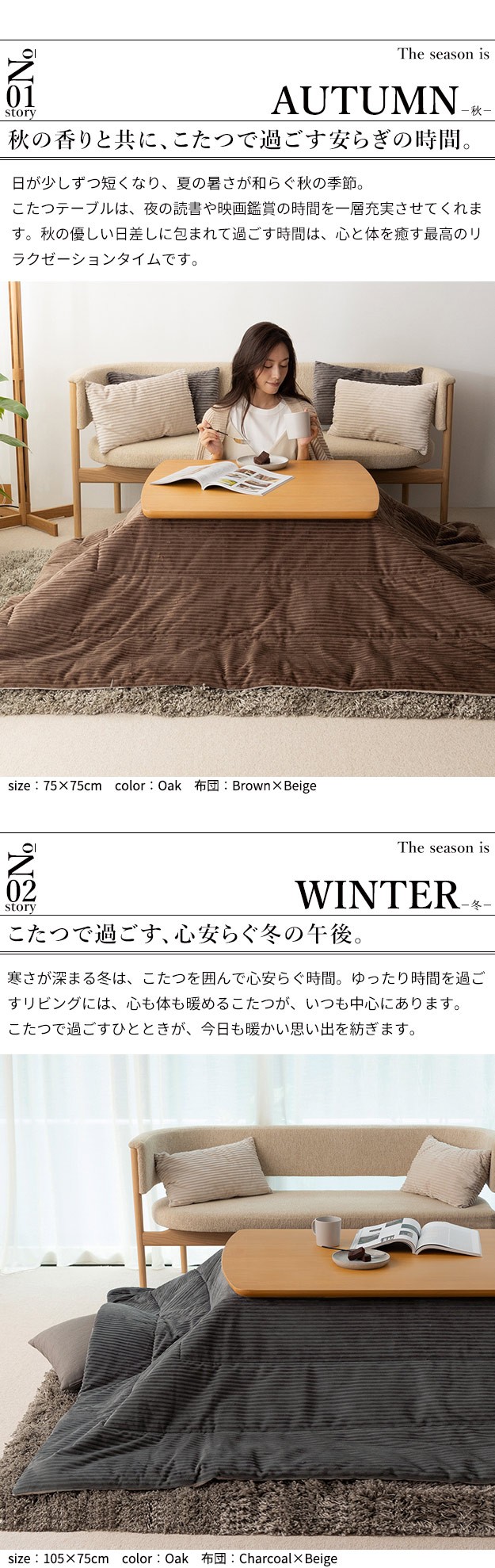 ＼レビューでプレゼント／北欧デザインこたつテーブル-イーズ 120x75cm リバーシブルコーデュロイ保温綿入こたつ布団 2点セット SAI