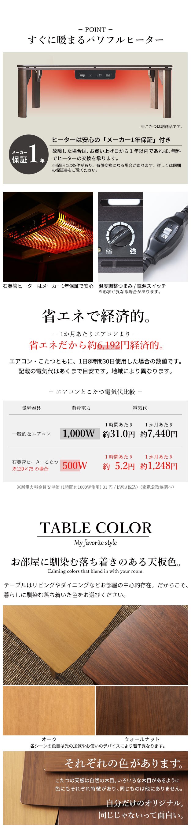 ＼レビューでプレゼント／北欧デザインこたつテーブル-イーズ 120x75cm リバーシブルコーデュロイ保温綿入こたつ布団 2点セット SAI