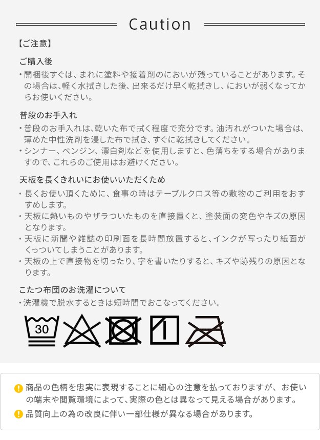 ＼レビューでプレゼント／北欧デザインこたつテーブル-イーズ 120x75cm リバーシブルコーデュロイ保温綿入こたつ布団 2点セット SAI