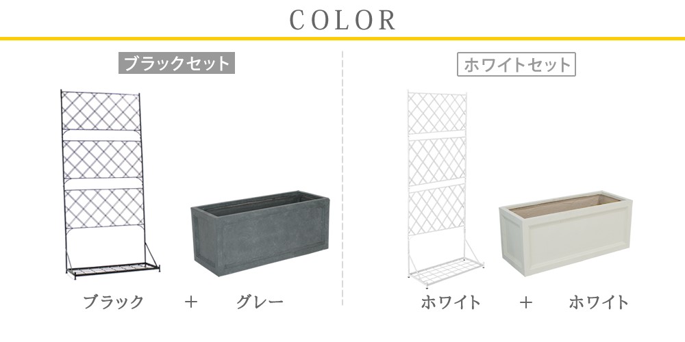 ハイタイプ アーガイル プランターセット IF-FP007BLK+UBST-800GRY エクステリア 【母の日】 フ ランキング獲得