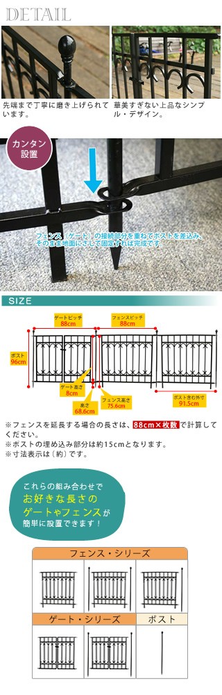 ＼レビューでプレゼント／エクステリア  フェンス パークアベニュー ゲートセット IPN-7022G-SET 完成品 アイアン ゲート フ ランキング獲得の画像