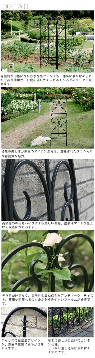＼レビューでプレゼント／エクステリア  フェンス アイアントレリス フィニアル 180 4枚組 IF-FN7950-4P アイアン アンテ ランキング1位の画像