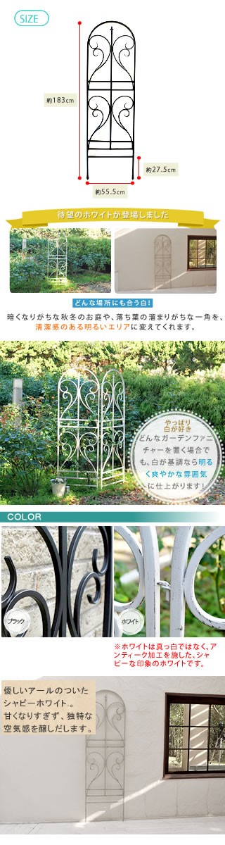 ＼レビューでプレゼント／エクステリア  フェンス アイアントレリス フィニアル 180 4枚組 IF-FN7950-4P アイアン アンテ ランキング1位の画像