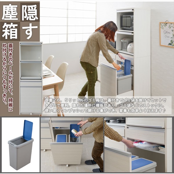 レビューでプレゼント／幅57.5 レンジハイタイプ 収納家具 キッチン 