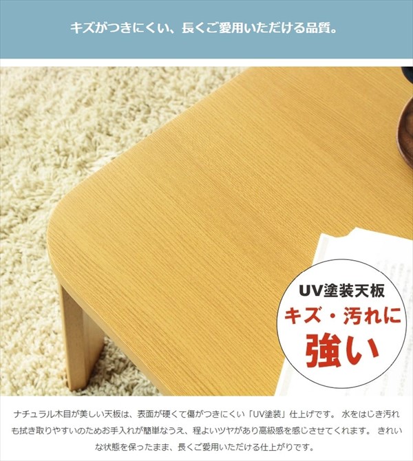 リビングテーブル 折りたたみ 幅110cm テーブル 座卓 IW-1164B